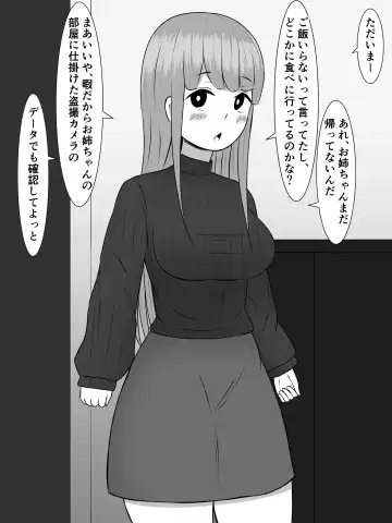 [Sazameki] Kiritan ni Kiri-chinpo ga Haetanode, Zun-neesama to Sonota no Onaho Voiro-domo wo Buchiokasimasu Fhentai - Page 39