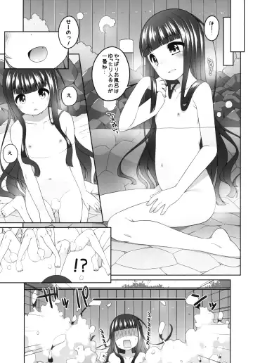 [Shouji Ayumu] Touhou Matome-bon Fhentai - Page 6