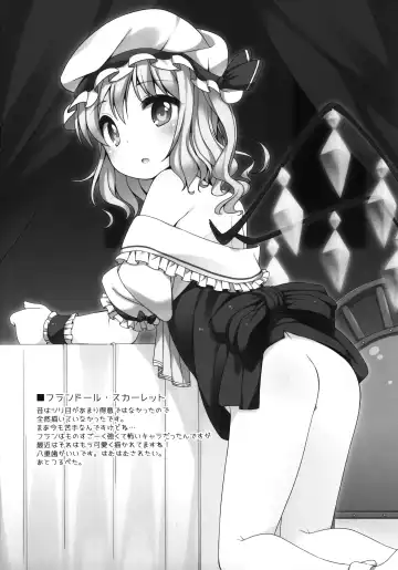 [Shouji Ayumu] Touhou Matome-bon Fhentai - Page 9