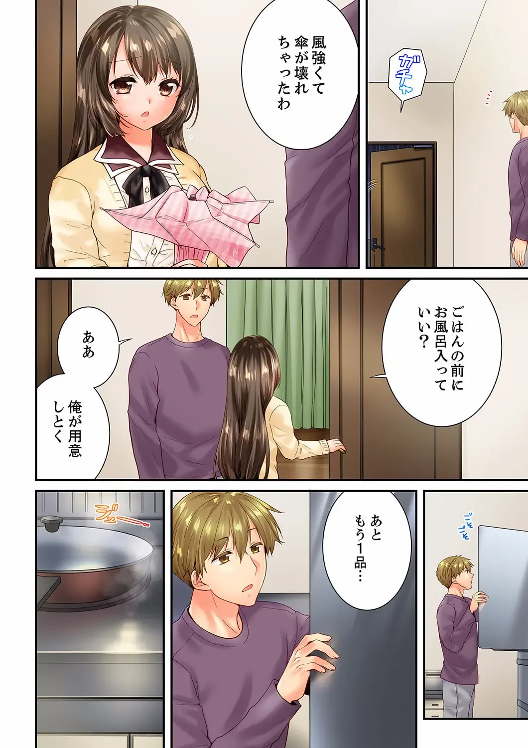 [Len Togarti] Osananajimi  ni Ikasareru Nante...! Doukyo Shonichi ni Kenka Ecchi 57 Fhentai - Page 4