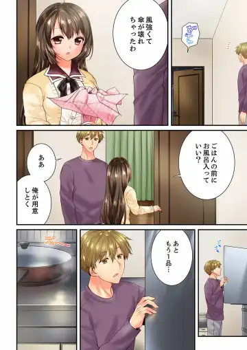 [Len Togarti] Osananajimi  ni Ikasareru Nante...! Doukyo Shonichi ni Kenka Ecchi 57 Fhentai - Page 4