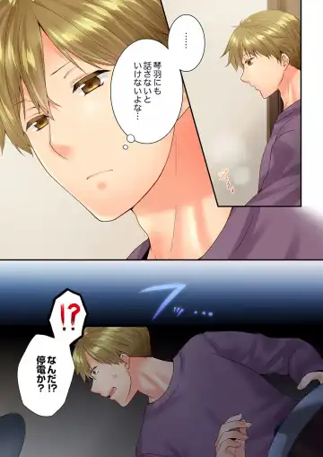 [Len Togarti] Osananajimi  ni Ikasareru Nante...! Doukyo Shonichi ni Kenka Ecchi 57 Fhentai - Page 5