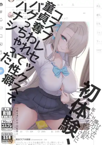 Read [Maririn - Ssa] Hatsutaiken, Cosplay Sex  de Doutei Ubawarete  Seiheki Bug chatta Hanashi - Fhentai