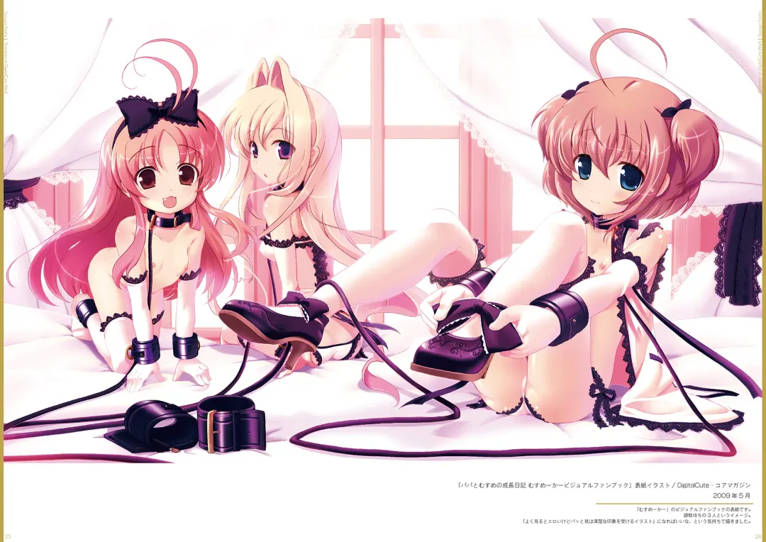 [Kakenashi - Kouguchi Moto - Shuko] Kouguchimoto Artworks 01 - Shoujo Sanka Fhentai - Page 13