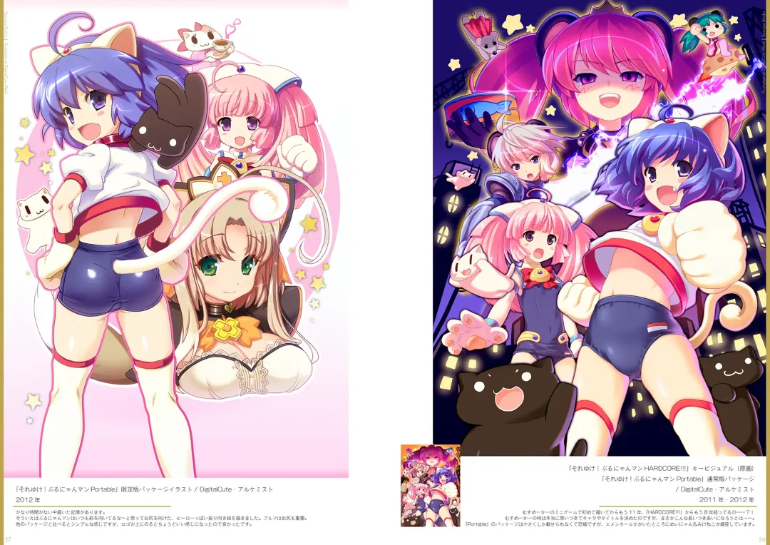 [Kakenashi - Kouguchi Moto - Shuko] Kouguchimoto Artworks 01 - Shoujo Sanka Fhentai - Page 14