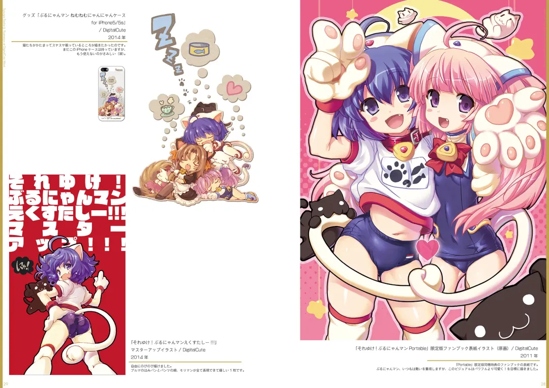 [Kakenashi - Kouguchi Moto - Shuko] Kouguchimoto Artworks 01 - Shoujo Sanka Fhentai - Page 15