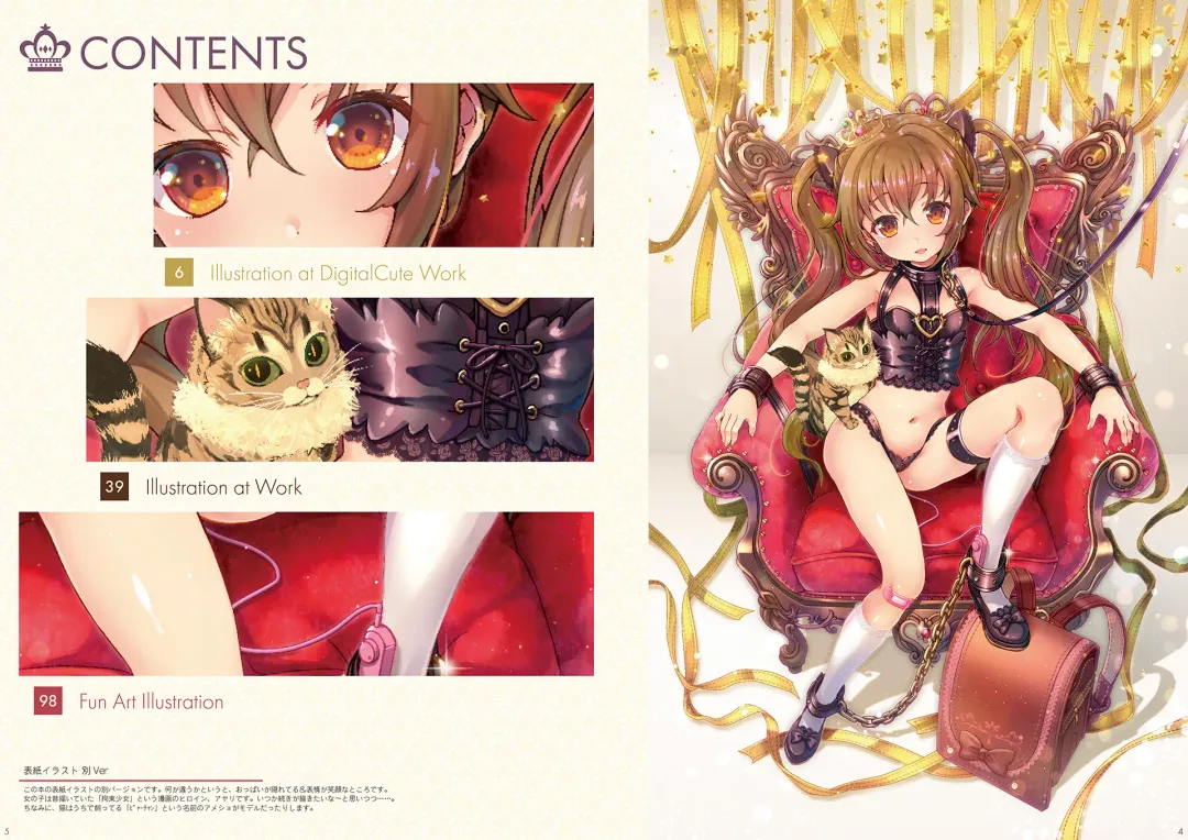 [Kakenashi - Kouguchi Moto - Shuko] Kouguchimoto Artworks 01 - Shoujo Sanka Fhentai - Page 3