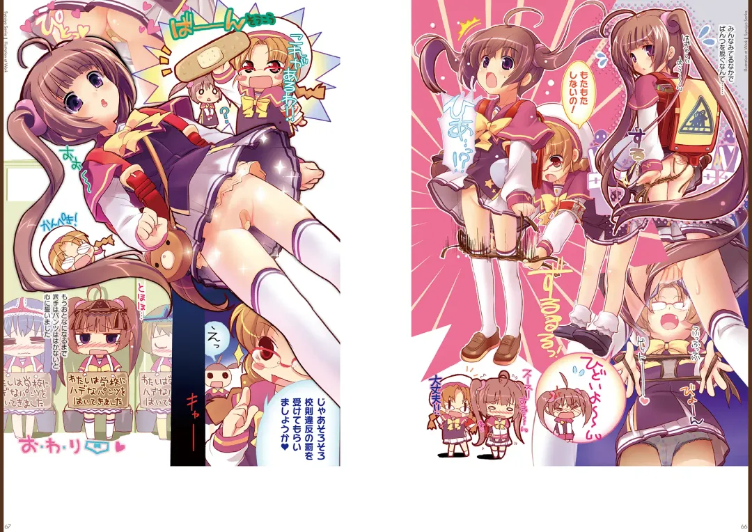 [Kakenashi - Kouguchi Moto - Shuko] Kouguchimoto Artworks 01 - Shoujo Sanka Fhentai - Page 34