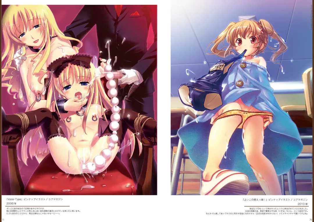 [Kakenashi - Kouguchi Moto - Shuko] Kouguchimoto Artworks 01 - Shoujo Sanka Fhentai - Page 36