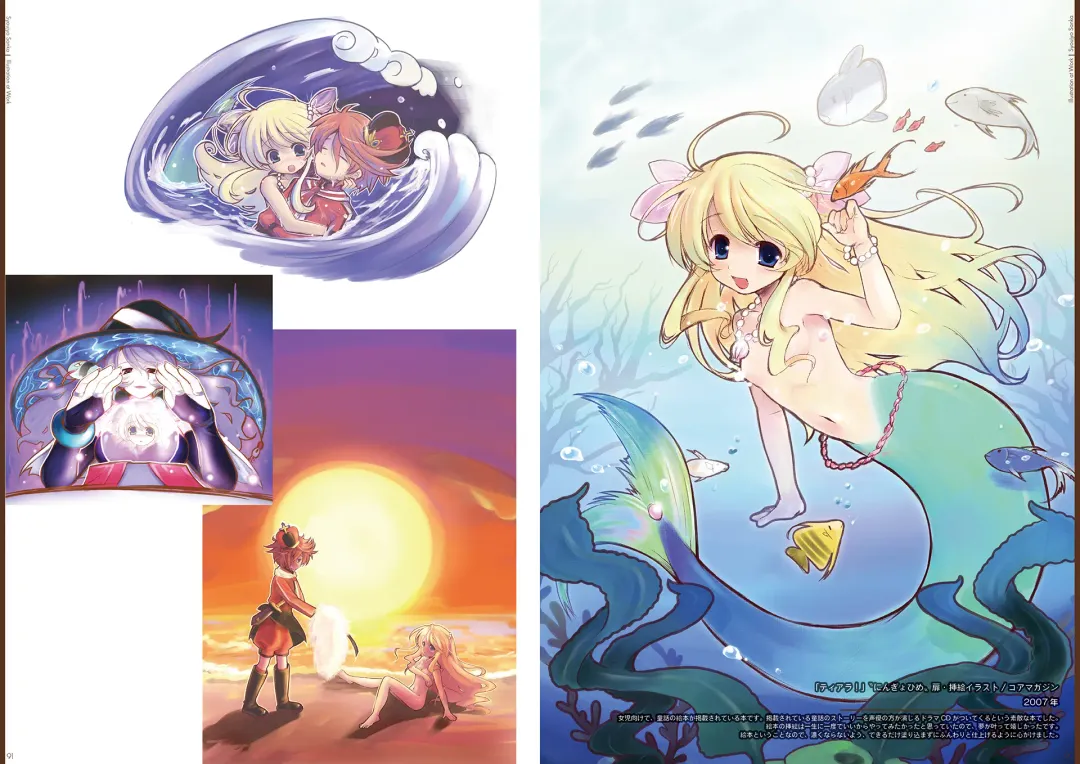 [Kakenashi - Kouguchi Moto - Shuko] Kouguchimoto Artworks 01 - Shoujo Sanka Fhentai - Page 46