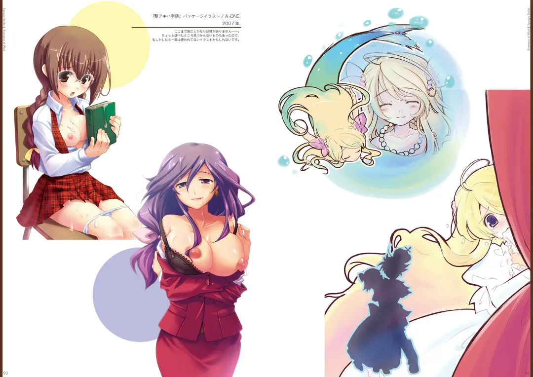 [Kakenashi - Kouguchi Moto - Shuko] Kouguchimoto Artworks 01 - Shoujo Sanka Fhentai - Page 47