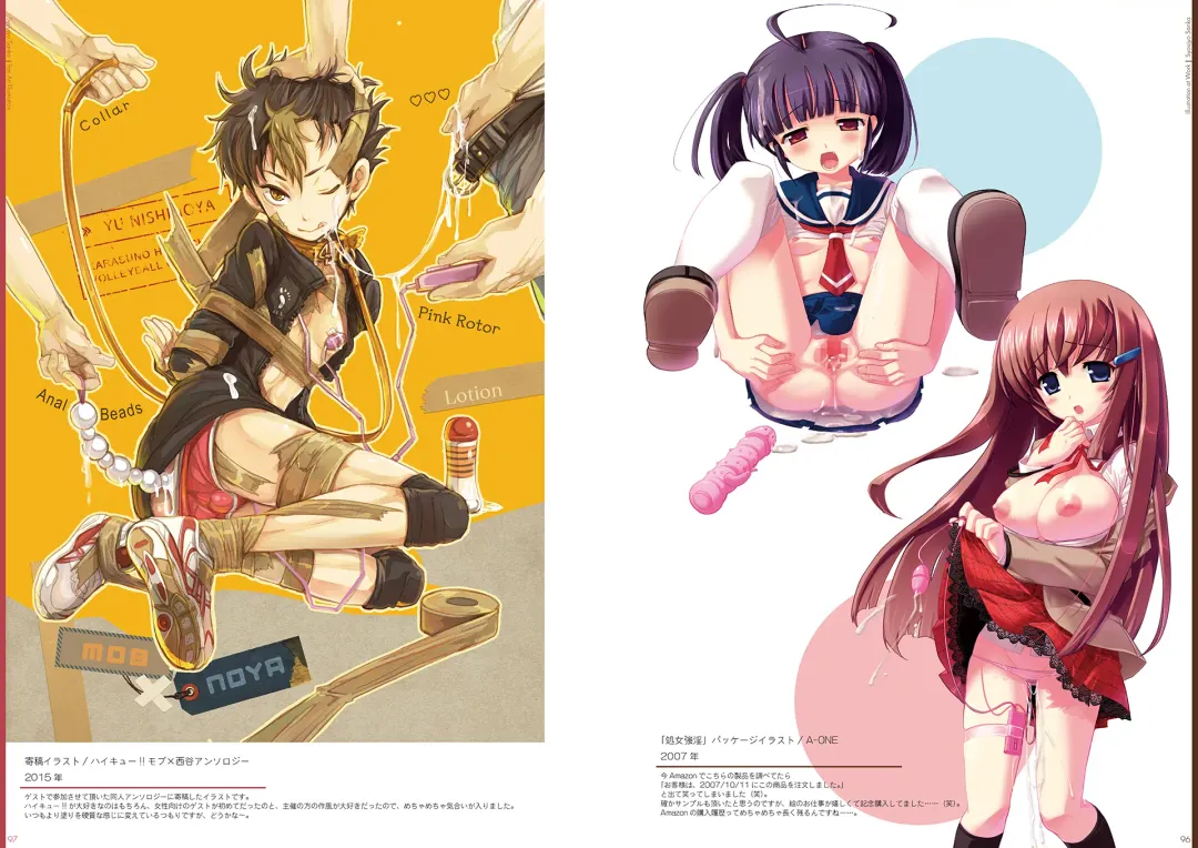 [Kakenashi - Kouguchi Moto - Shuko] Kouguchimoto Artworks 01 - Shoujo Sanka Fhentai - Page 49