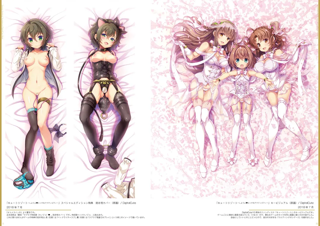 [Kakenashi - Kouguchi Moto - Shuko] Kouguchimoto Artworks 01 - Shoujo Sanka Fhentai - Page 6