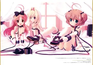 [Kakenashi - Kouguchi Moto - Shuko] Kouguchimoto Artworks 01 - Shoujo Sanka Fhentai - Page 13