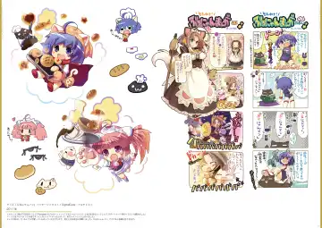 [Kakenashi - Kouguchi Moto - Shuko] Kouguchimoto Artworks 01 - Shoujo Sanka Fhentai - Page 19