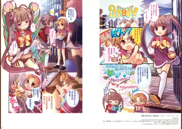 [Kakenashi - Kouguchi Moto - Shuko] Kouguchimoto Artworks 01 - Shoujo Sanka Fhentai - Page 33