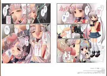 [Kakenashi - Kouguchi Moto - Shuko] Kouguchimoto Artworks 01 - Shoujo Sanka Fhentai - Page 37