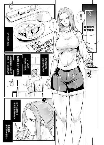 [Bowalia] Tougijou Rin - Arena Rin 3 Fhentai - Page 2