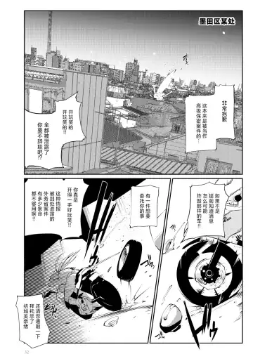 [Bowalia] Tougijou Rin - Arena Rin 3 Fhentai - Page 31