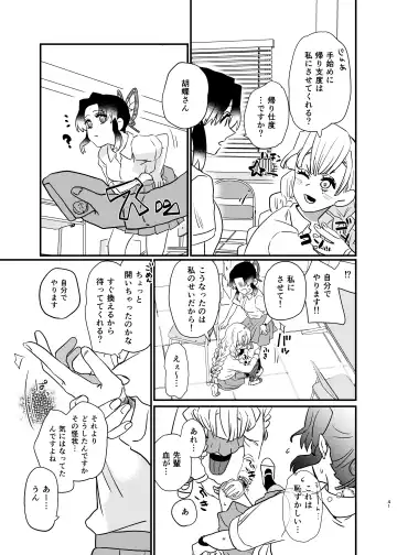 [Yamada Kuro] Watashi no Alpha Fhentai - Page 41