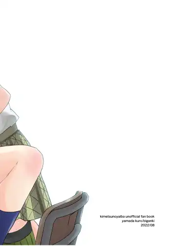 [Yamada Kuro] Watashi no Alpha Fhentai - Page 48