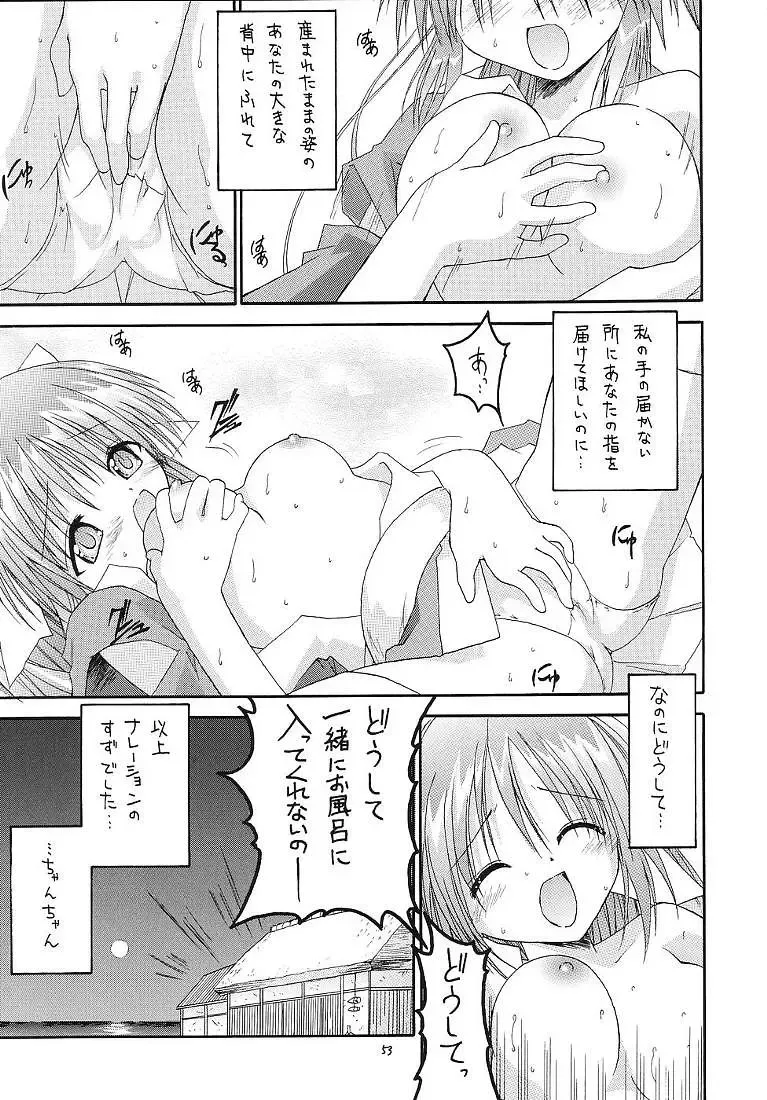 [Makoushi] Sorette Fushigi Mystery? Fhentai - Page 52