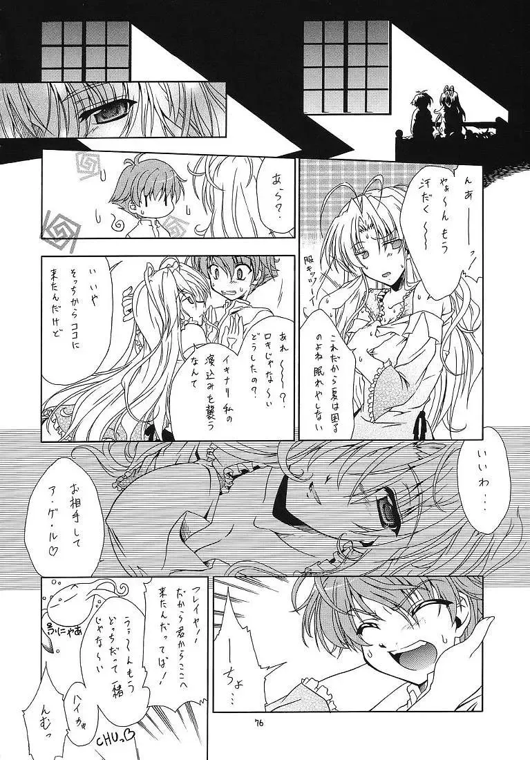 [Makoushi] Sorette Fushigi Mystery? Fhentai - Page 75