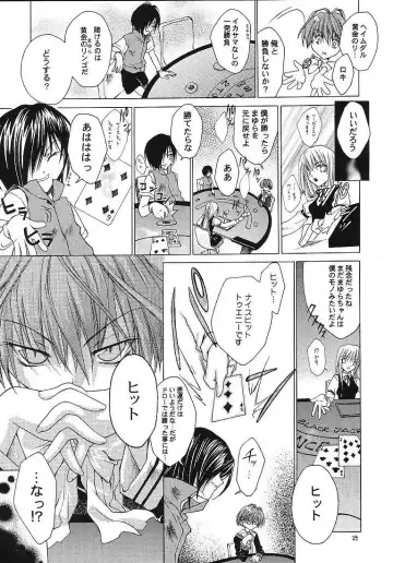 [Makoushi] Sorette Fushigi Mystery? Fhentai - Page 28