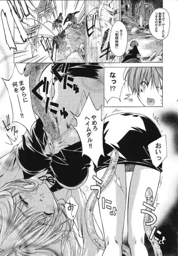 [Makoushi] Sorette Fushigi Mystery? Fhentai - Page 30