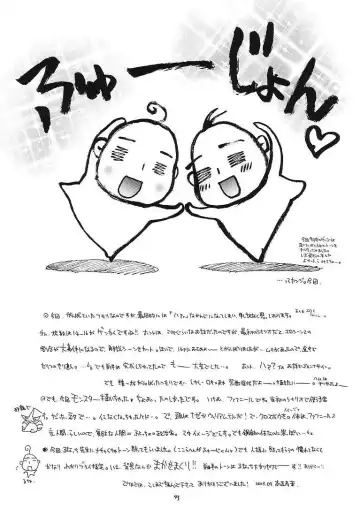 [Makoushi] Sorette Fushigi Mystery? Fhentai - Page 42