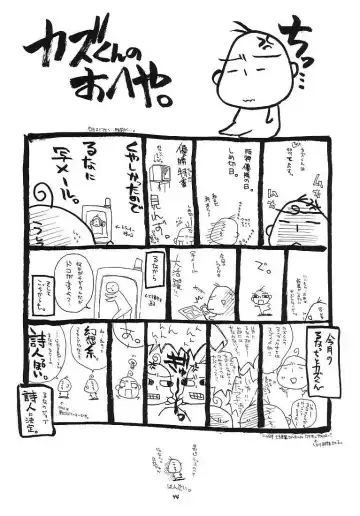 [Makoushi] Sorette Fushigi Mystery? Fhentai - Page 43