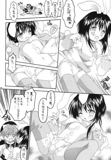 [Makoushi] Sorette Fushigi Mystery? Fhentai - Page 45