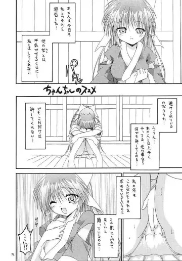 [Makoushi] Sorette Fushigi Mystery? Fhentai - Page 51