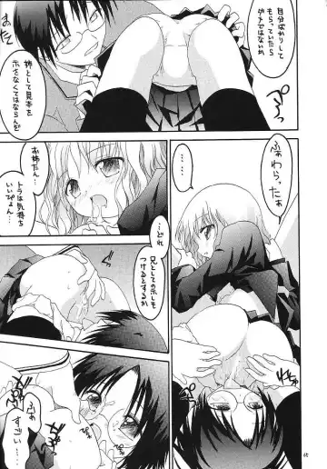 [Makoushi] Sorette Fushigi Mystery? Fhentai - Page 64