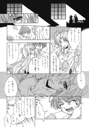 [Makoushi] Sorette Fushigi Mystery? Fhentai - Page 75