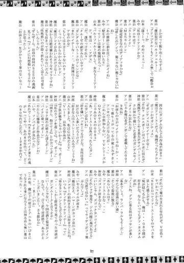 [Makoushi] Sorette Fushigi Mystery? Fhentai - Page 86