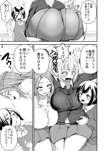[Yottan] Hitomebore ~Asedaku Gal JK to Hokenshitsu de Zubozubo~ Fhentai - Page 5