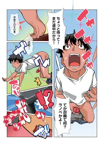 [Denden Taiko] Zetsurin Cheat de Isekai Harem Life ~Loli Kyonyuu Elf ni Ero Skill Fuyoshite Kyousei Kairaku Ochi~ Fhentai - Page 6