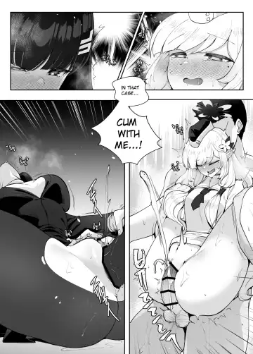 [Moonjunk] After Party Fhentai - Page 12