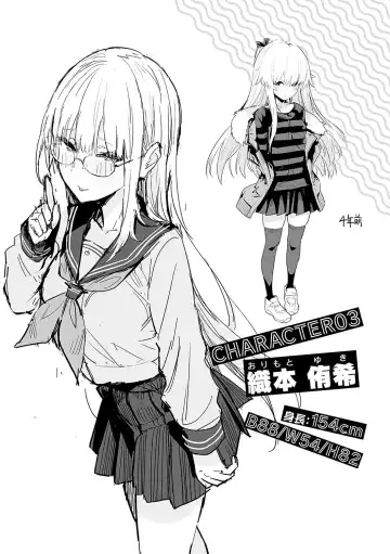 [Enokido] Nen-ichi Ouse [Zenpen] [Kouhen] Yearly Secret Meeting [First Part] & Fhentai - Page 41