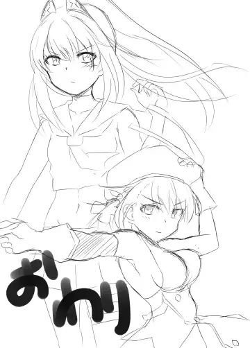 [Esuke] Ayanami and Z23's story about a man with a big belly | Ayanami to Z 23 ga botehara omorashi shi chau hanashi Fhentai - Page 18