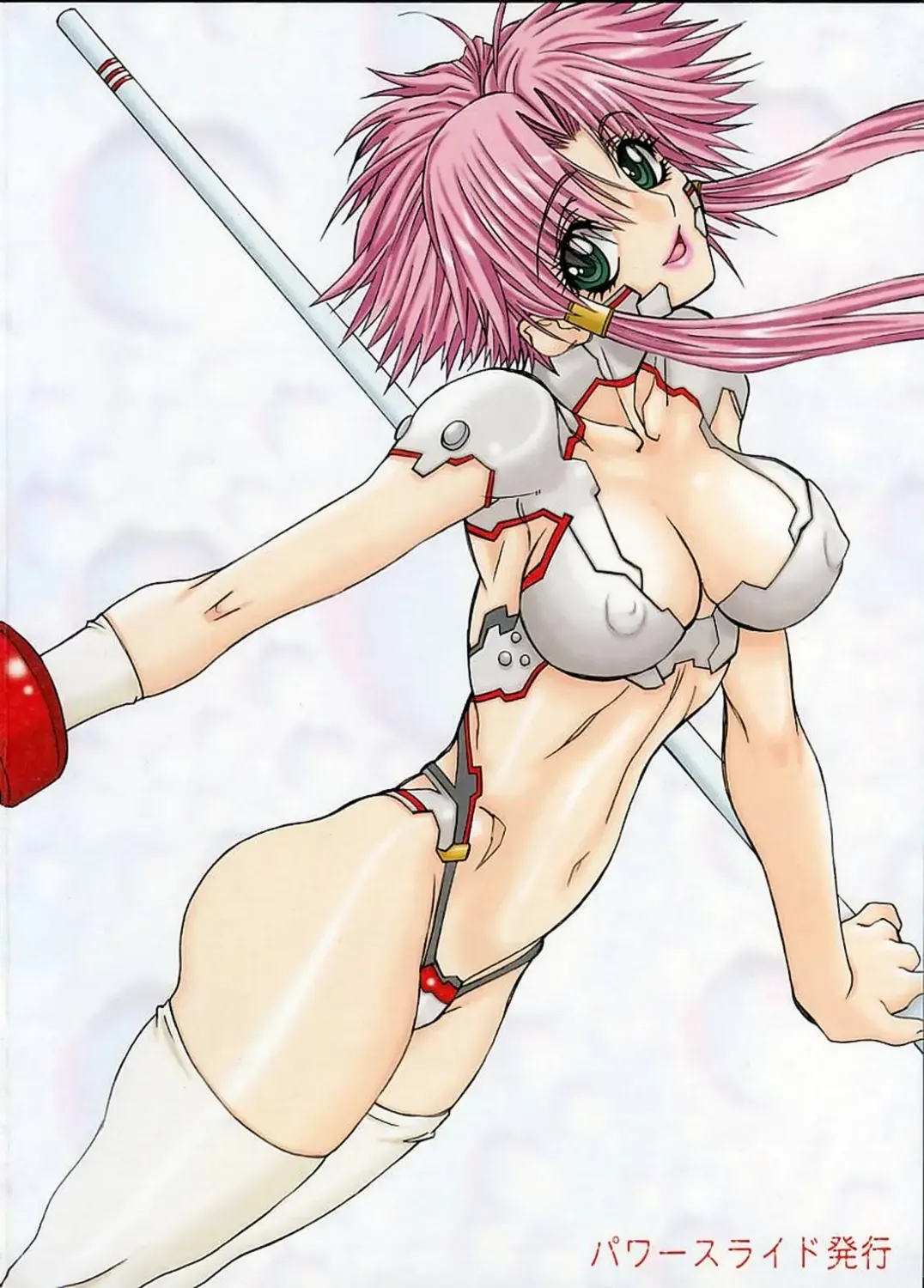 [Uttorikun] Monzetsu Iyashi Jigoku Go Fhentai - Page 38