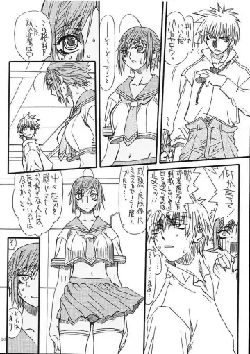 [Uttorikun] Monzetsu Iyashi Jigoku Go Fhentai - Page 19