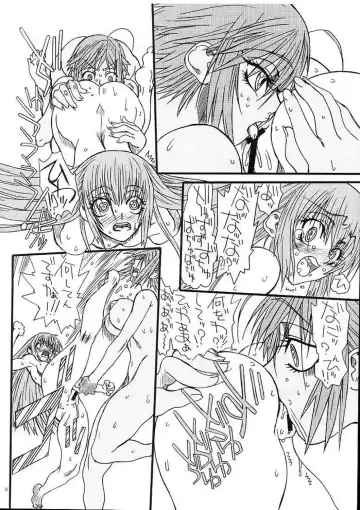 [Uttorikun] Monzetsu Iyashi Jigoku Go Fhentai - Page 7