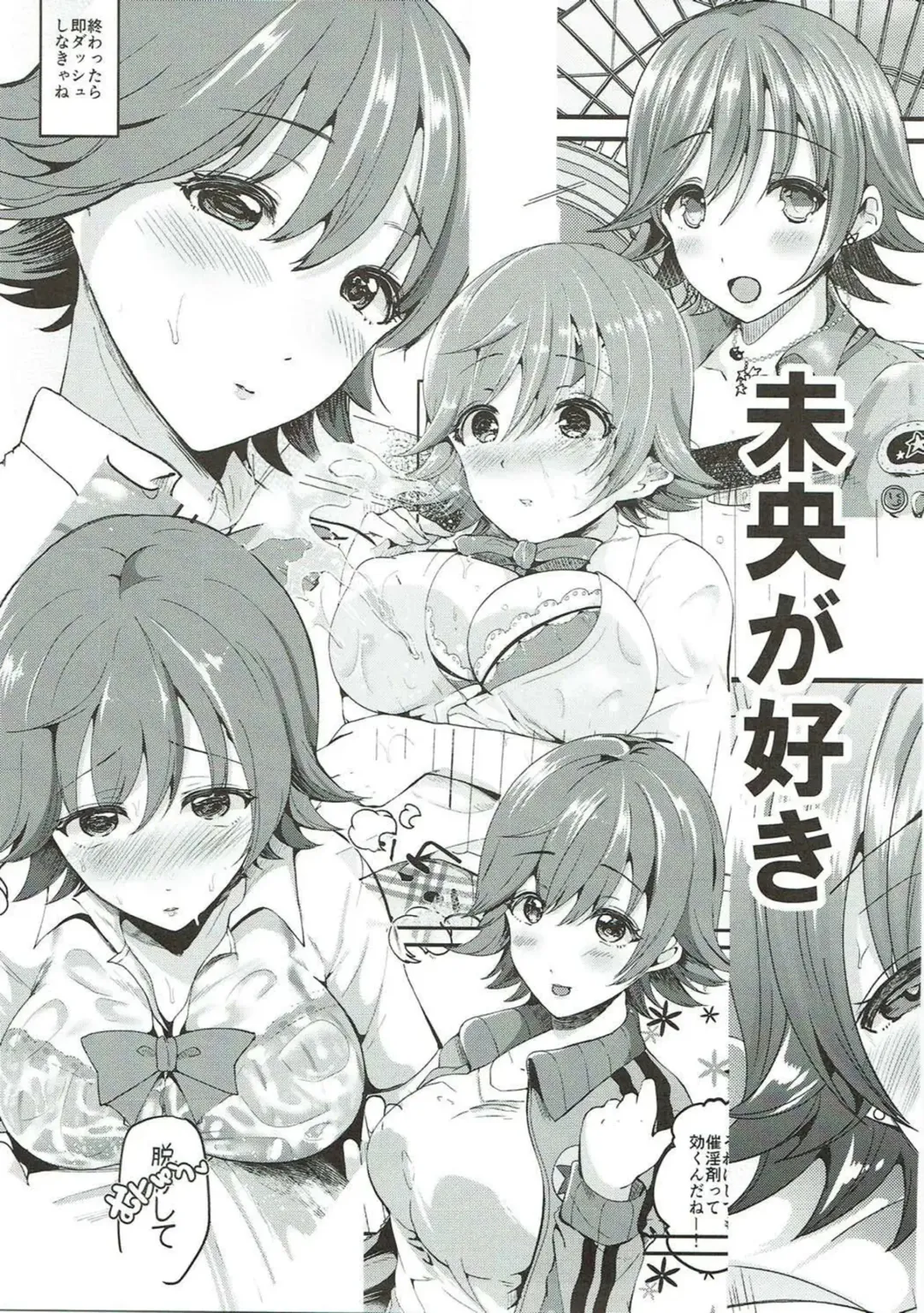 [Labui] Dakara Boku wa Mio ga Suki 0 | That's why I love Mio 0 Fhentai - Page 24