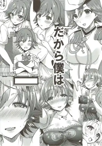 [Labui] Dakara Boku wa Mio ga Suki 0 | That's why I love Mio 0 Fhentai - Page 23