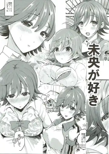 [Labui] Dakara Boku wa Mio ga Suki 0 | That's why I love Mio 0 Fhentai - Page 24