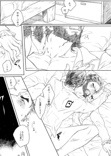 Haru Komi Shinkan Sanpuru Fhentai - Page 2