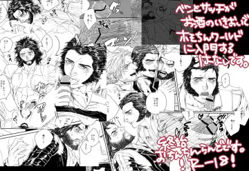 Haru Komi Shinkan Sanpuru Fhentai - Page 6