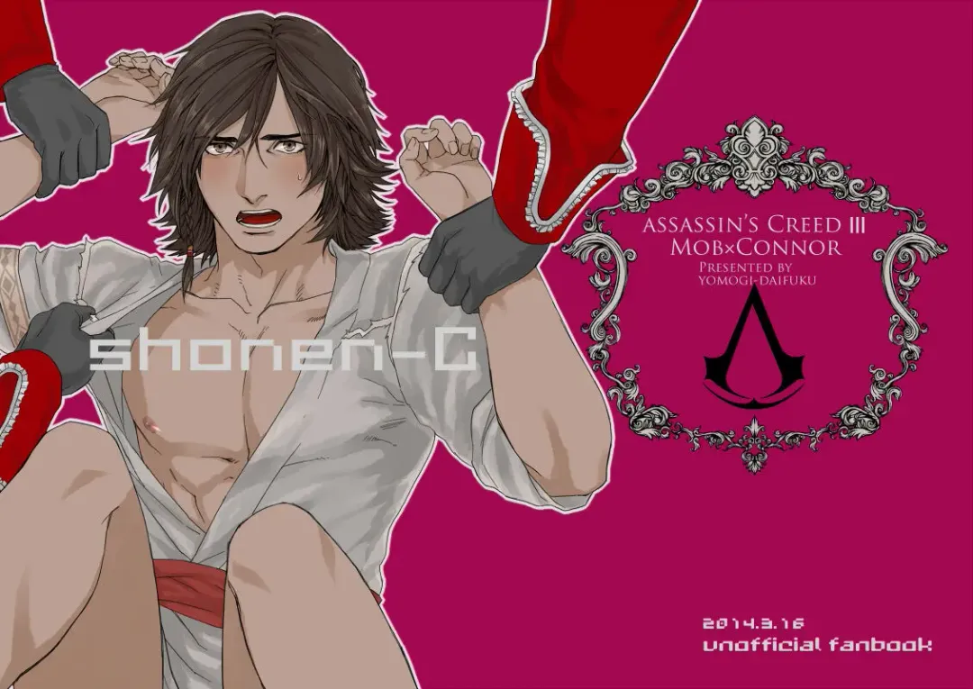 Haru Komi Shinkan Sono ② Fhentai - Page 1